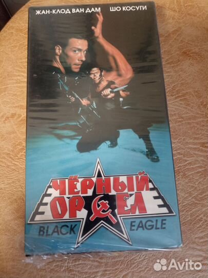 Чёрный орел