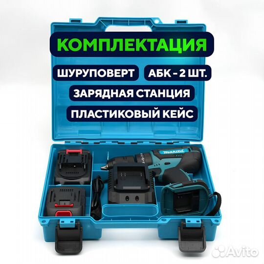 Новый ударный шуруповерт Makita 36v