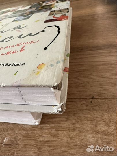 История живописи в полотнах великих художников