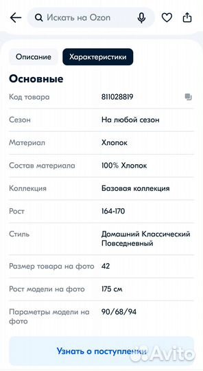 Футболка