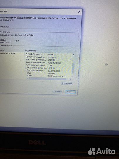 Мощный игровой ноутбук с подсветкой клавиатуры