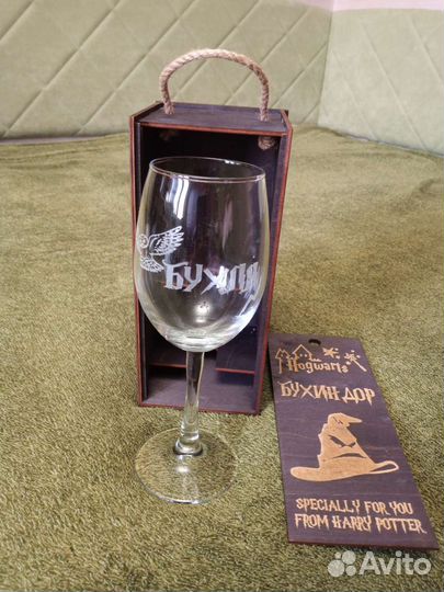 Бокал Бухин дор