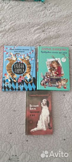 Книги детские для самостоятельного чтения