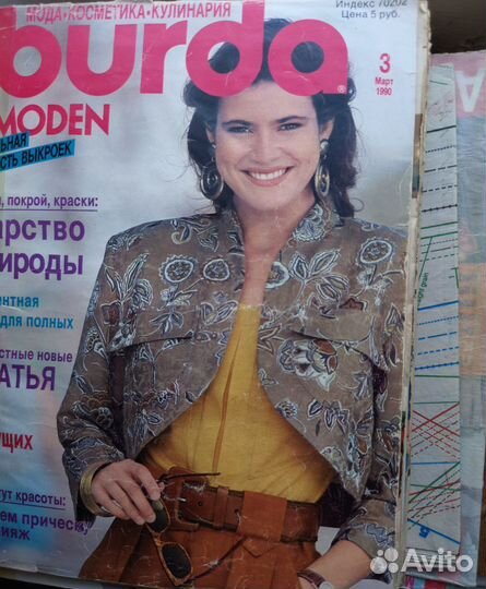 Стопка журналов Бурда за 1990-93 года