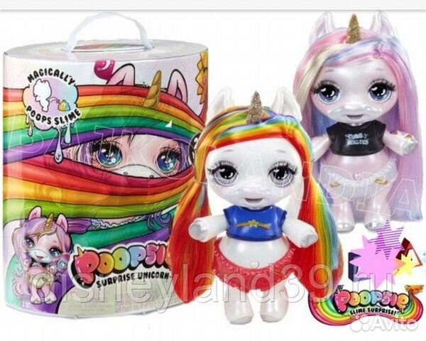 Poopsie в большой капсуле