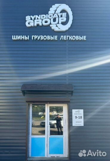 Грузовая шина hifly HH313