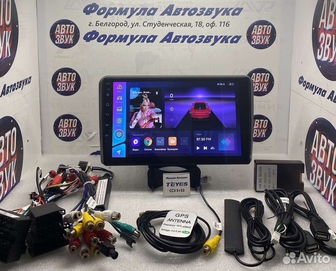 Магнитола Audi A3 2003 - 2013 3-32 сс3 8 ядра