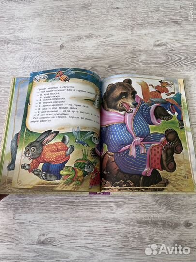 Детские книги сказки разные