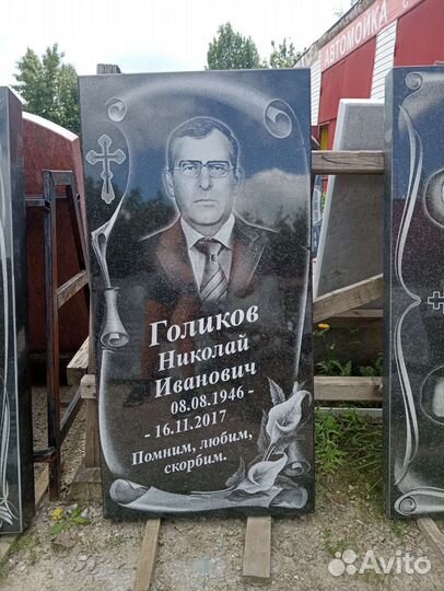 Изготовление памятников от производителя