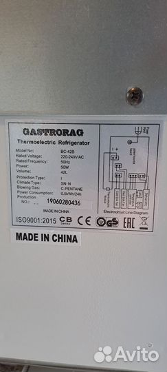 Офисный мини холодильник