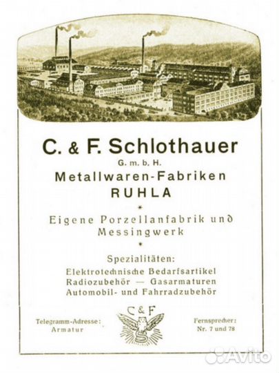 Противотуманные фары AKA Halogen хром Ruhla