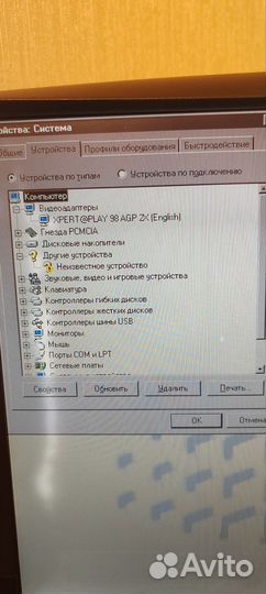 Ретро-ноутбук Compaq Armada 1750