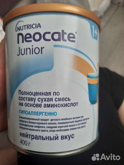 Смесь Неокейт Джуниор, Нутридринк