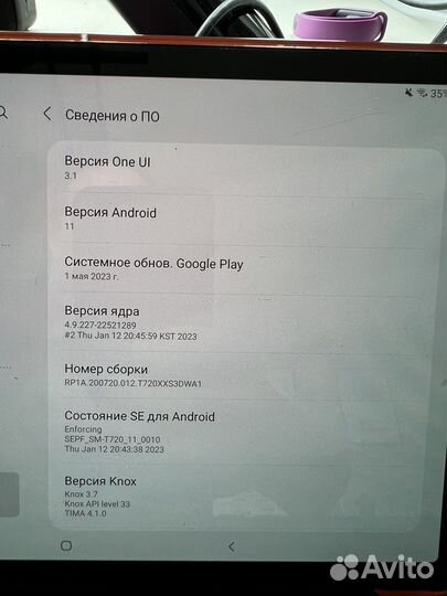 Планшет Samsung Galaxy tab s5e