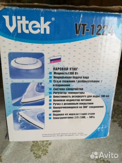 Утюг электрический паровой