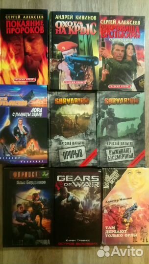 Книги зарубежный и русский детектив