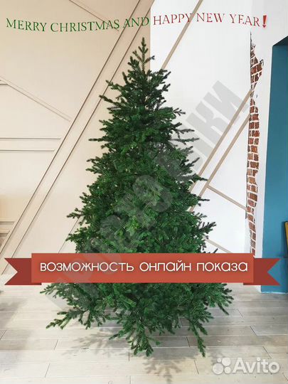 Елки искусственные оптом / дропшиппинг