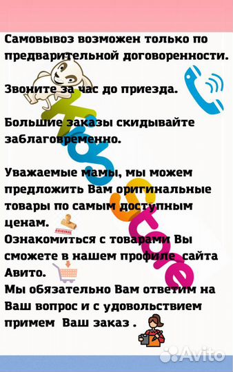 Термометр для воды Roxy Kids Giraffe