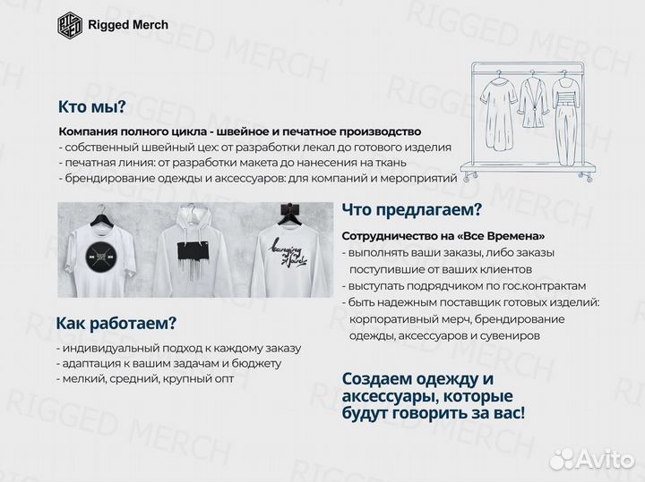 Профессиональная DTF печать логотипов на футболках