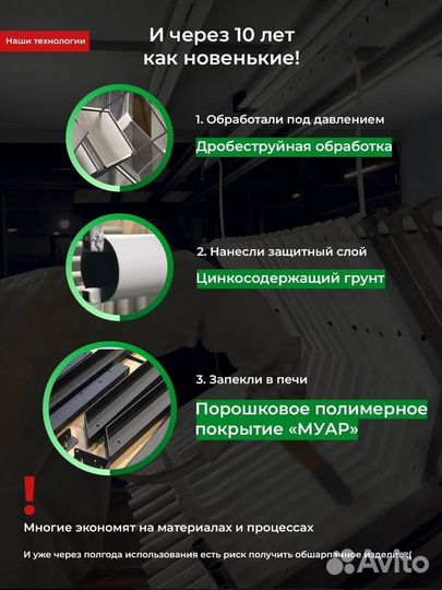 Хомут цельносварной 89мм, Желтый