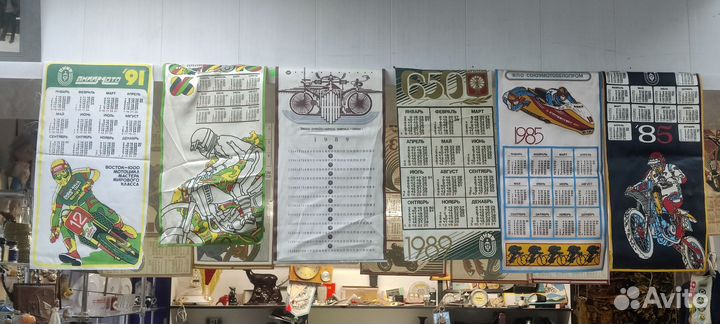Мото календари,вымпела. Мотопром,Ирбит,Урал и др