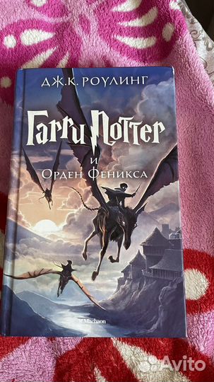 Книги для детей и подростков