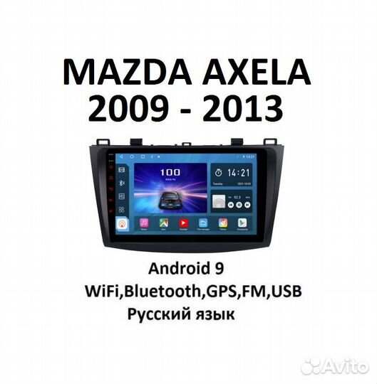 Магнитола Mazda Axela 2009-2013. Android