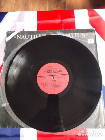 Князь тишины