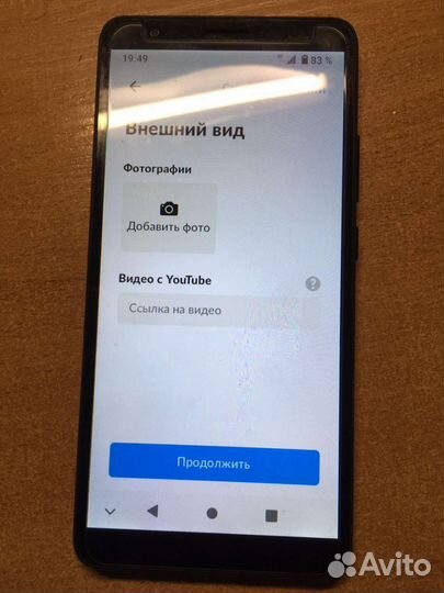 Мобильный телефон бу