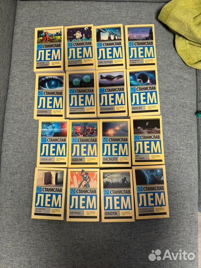 Книги Станислав Лем мягкая обложка аст