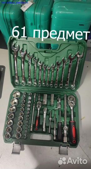 Набор инструментов (Арт.24401)