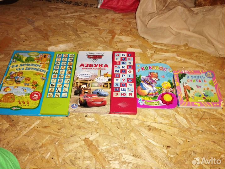 Детские книги