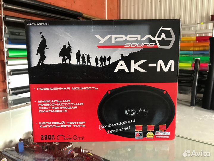 Акустическая система ural ак-М