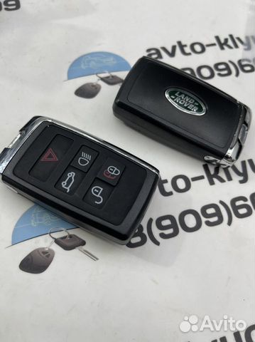 Корпус ключа Лэнд Ровер (корпус ключа Land Rover)