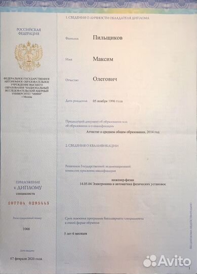 Репетитор по математике и физике по егэ, огэ