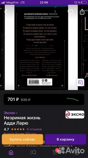 Книга