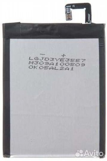 Аккумулятор для Lenovo для Vibe S1 Lite BL260