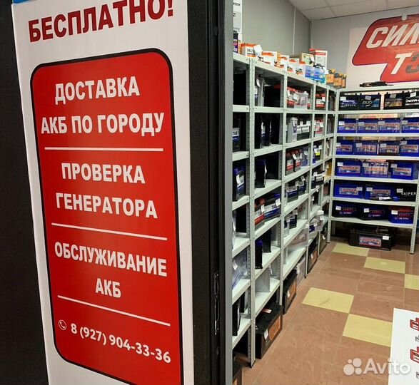 Автомобильный аккумулятор атака 190ач(сам)