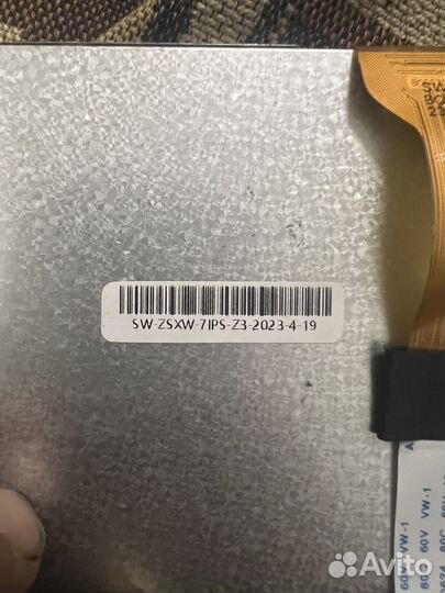 Дисплей 7 дюймов для магнитолы