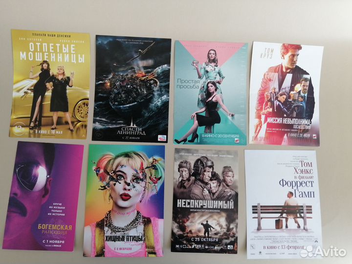Листовки из кинотеатра, афишки