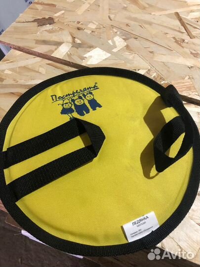 Мягкая ледянка круглая