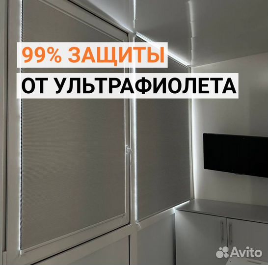 Шторы плиссе блэкаут, жалюзи