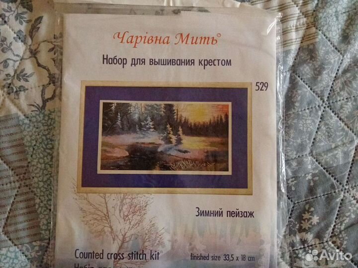 Вышивка крестом