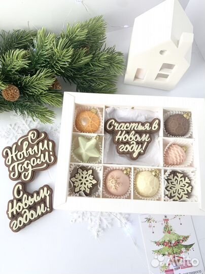 Конфеты шоколад. Новый год. Подарки