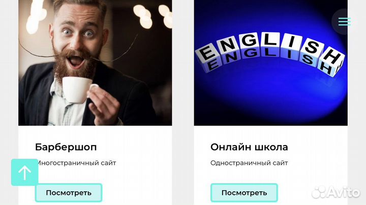 Создание лендингов, сайтов на tilda