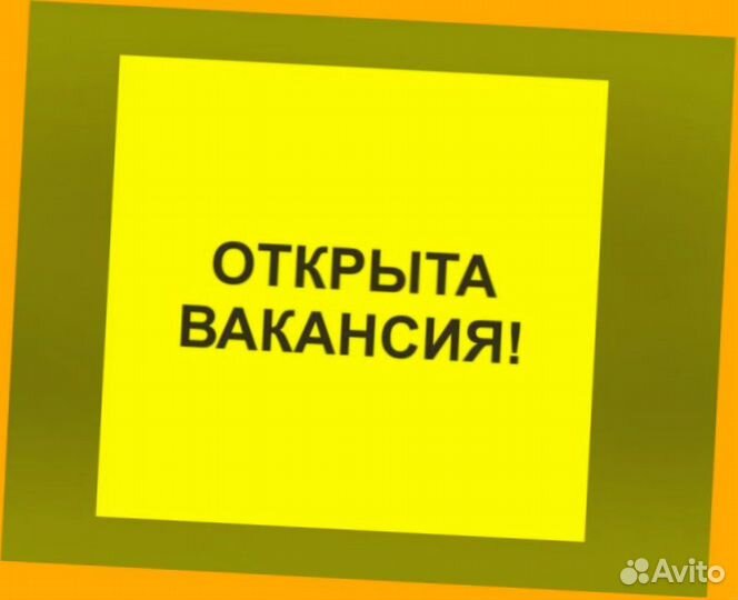 Стропальщик вахта Еженедельные выплаты проживание+еда /Хор.Усл