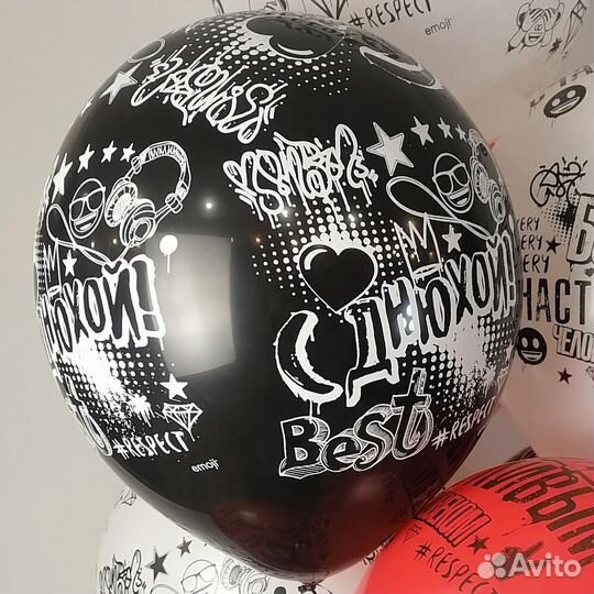 Букет С Днюхой из воздушных шаров с гелием