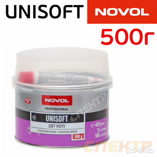 Шпатлевка мягкая novol unisoft 0,5кг