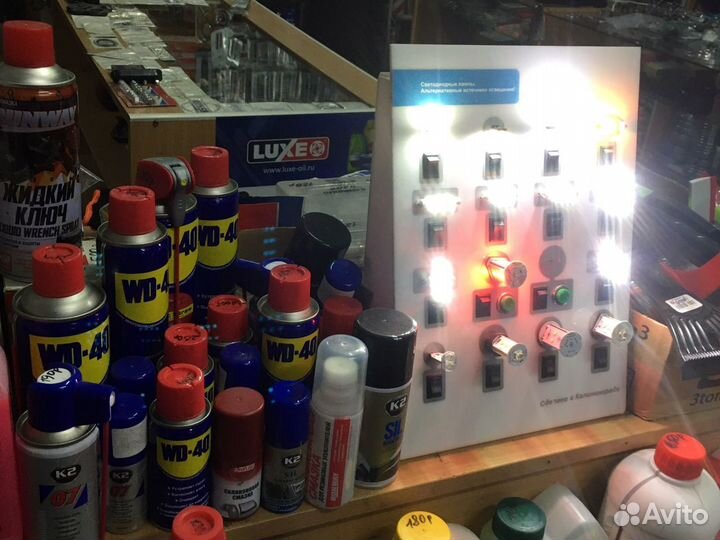 Фильтр нулевого сопротивления