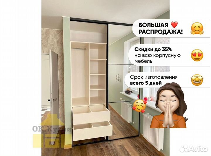 Шкафчик для ванной